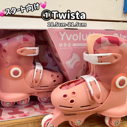 1台2役⁉️NEWローラースケート特集🛼