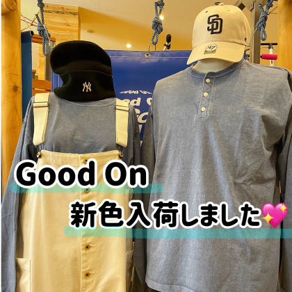 Good On 新色入荷しました💜