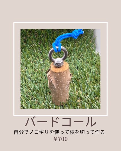 5/24・25 ワークショップ開催のお知らせ👩‍🎨✨