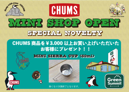 🐧ついにCHUMSのmini shop オープン！！🐧