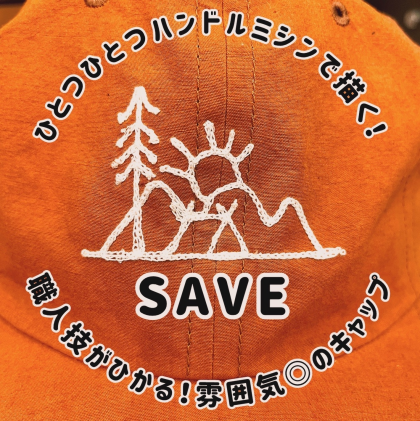 職人技が光る！手仕事感あふれるキャップ