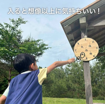 新感覚！？空中で輪投げとは✨