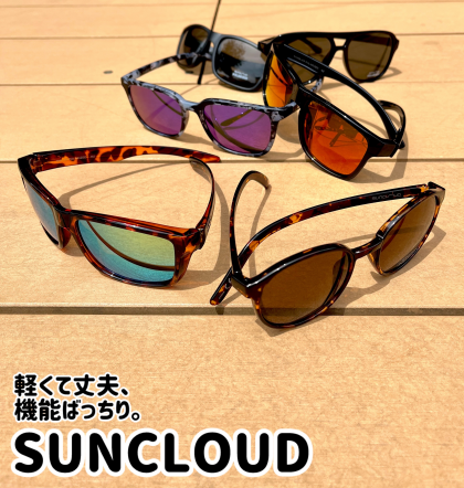軽くて丈夫！オススメのサングラスです🕶️