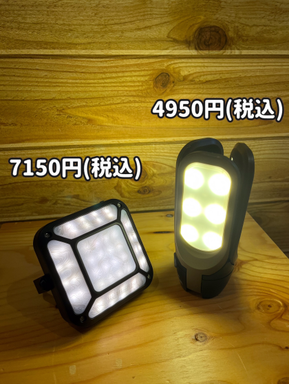 キャンプで使えるランタン特集🏕️