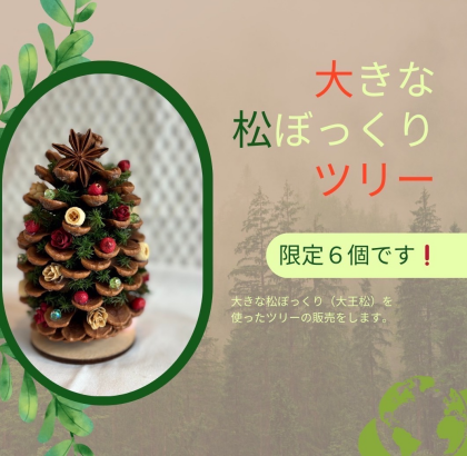 イベント告知！！