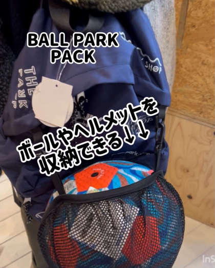 イチオシキッズアイテム！！