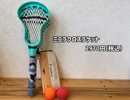 バズってる水遊びグッズ体験レポ‼️🌈🏝️