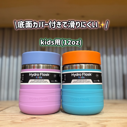 この冬オススメの商品ご紹介！！