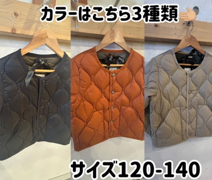 この時期オススメのTAIONキッズ特集！