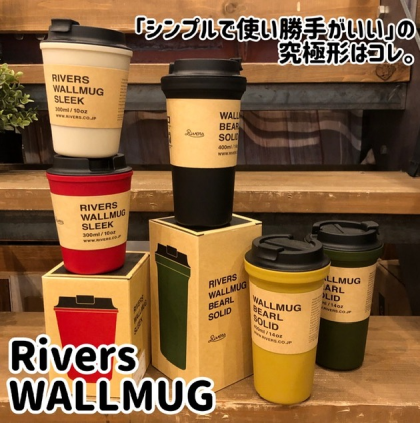 シンプルが1番だよね👍と思わせてくれるカップ☕️