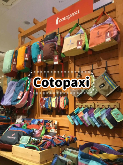 cotopaxi入荷しました！