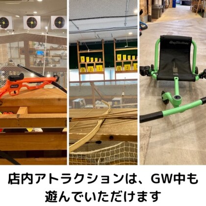 GWの公園レンタルについて