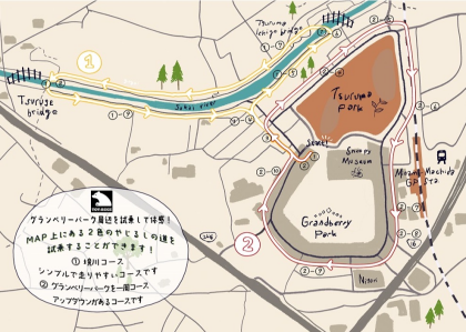 【11/18-19開催】トイバイク東京店MATE.BIKE試乗会開催のお知らせ