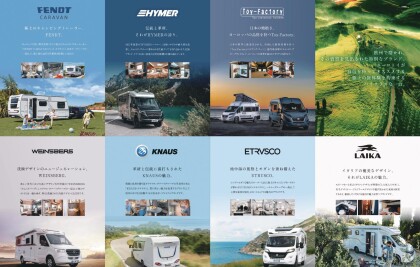 南町田グランベリーパークシアター前でEURO-TOY車両を特別展示！