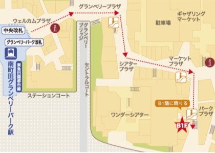 イッツコム契約者限定★新規加入の方も対象★