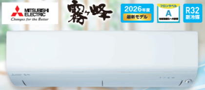 🍉夏本番！エアコンは買い替えましたか？？