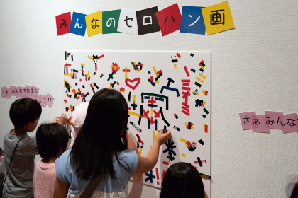 ”体験できる”アートイベント開催のお知らせ！