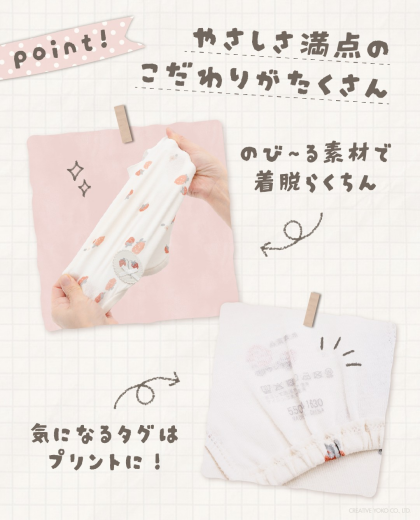 🐣はじめてタンク＆ロンパース🐣