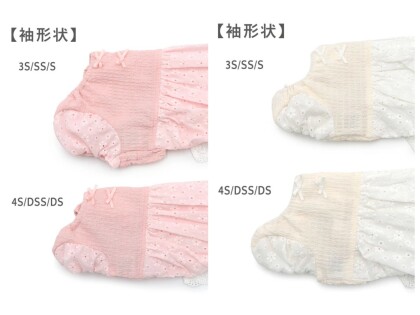 【新作紹介】ふんわり♪バルーンワンピース