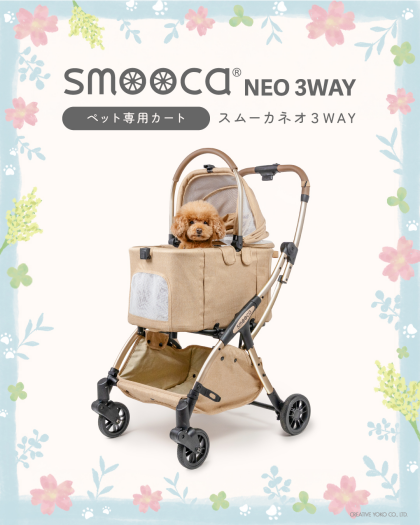 ハッピーアニバーサリーフェア