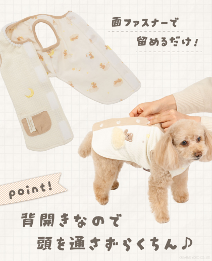 🔃リバーシブル背開きベスト🔃