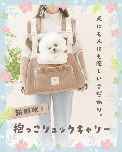 ハッピーアニバーサリーフェア