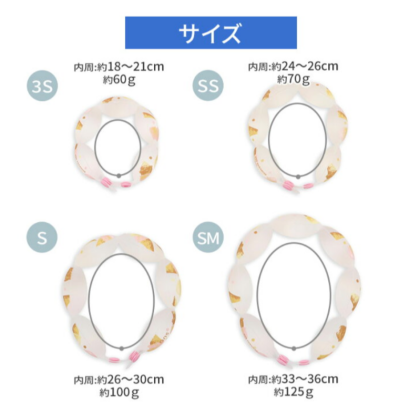 🧊ひんやり🧊クールリング発売中！