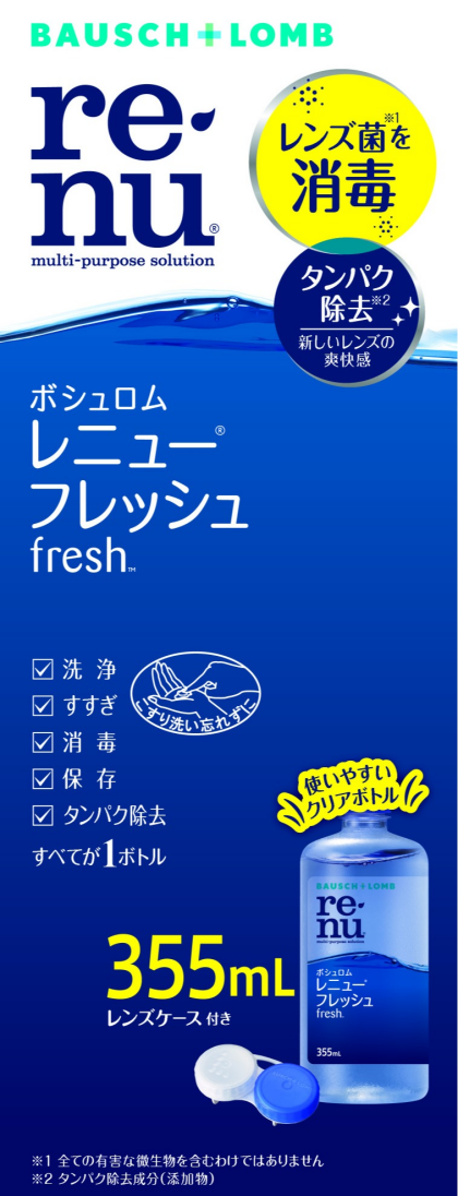 *ケア用品*生活応援*お値下げしました！
