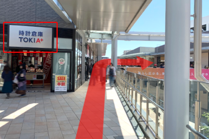 コンタクトのアイシティ　道案内