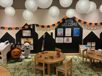 🎃無料キッズスペース『あそラボ』のご案内🎃