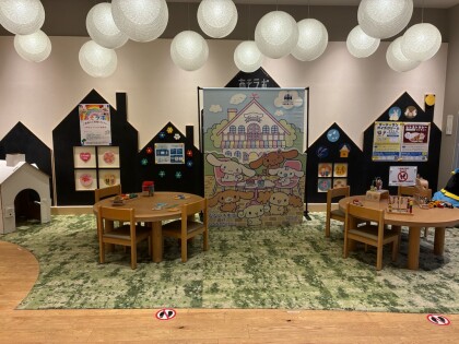 🌞無料キッズスペース『あそラボ』のご案内🌧️