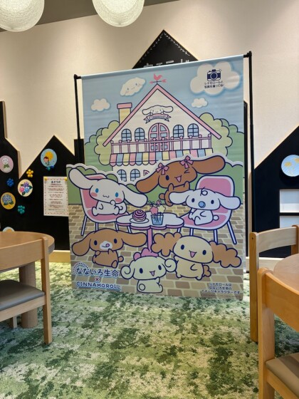 🌞無料キッズスペース『あそラボ』のご案内🌧️