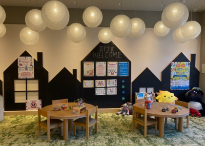 🍂無料キッズスペース『あそラボ』のご案内🍂