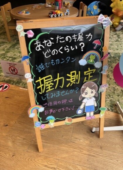 🌻気軽に楽しく保険相談🌻