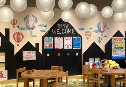 🎃気軽にふらっと保険相談🎃