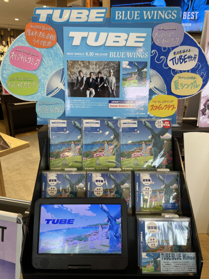 TUBE ニューシングル「BLUE WINGS」好評発売中！！