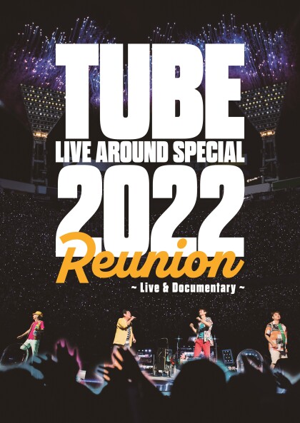 TUBE DVD/Blu-ray発売記念パネル展開催中！！