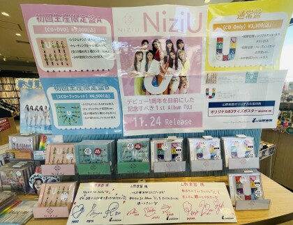 Niziu 1st Album発売記念パネル展開催中！！｜銀座山野楽器｜ショップ 