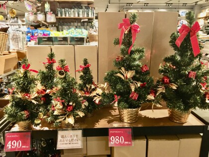 クリスマスツリーを飾りましょう オーサムストア ショップトピックス グランベリーパーク クリスマスツリーを飾りましょう オーサムストア ショップトピックス グランベリーパーク