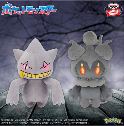 【ポケットモンスター景品】9月新アイテム①