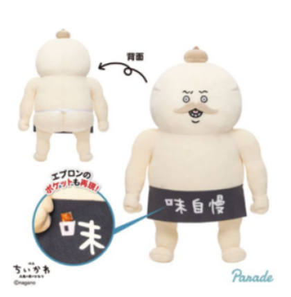 映画ちいかわ景品まだまだ登場!
