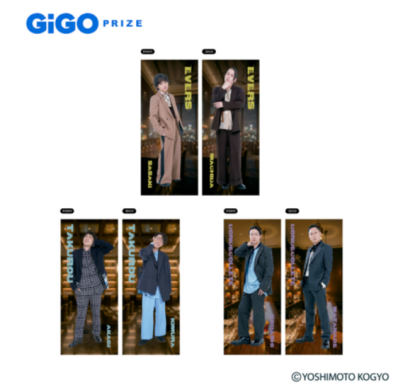 よしもと THE ファイナリスト×GiGOコラボキャンペーン開催！