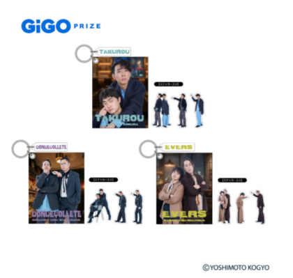 よしもと THE ファイナリスト×GiGOコラボキャンペーン開催！
