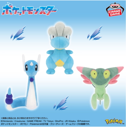 【ポケットモンスター】10月新アイテム!