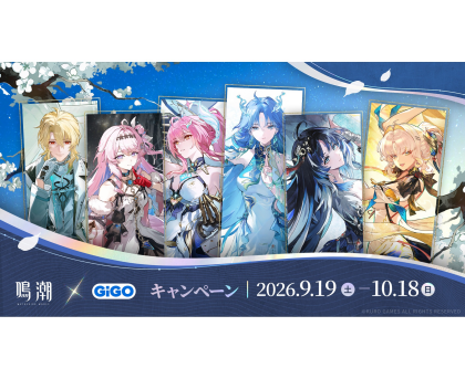 【19日から開催のキャンペーン情報！】