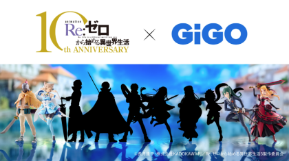 【Reゼロフィギュア~クルシュ陣営~】第二弾が５月２日（土）に登場！