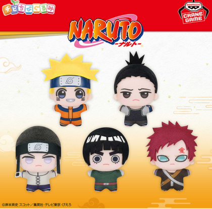 『NARUTO-ナルト- 疾風伝』×GiGOキャンペーン