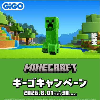 【マインクラフト】ギーゴキャンペーン開催！！
