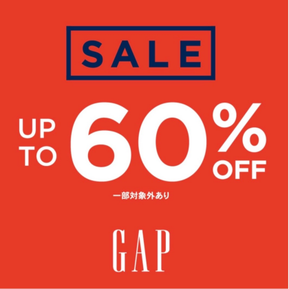 ＼セール商品最大60%OFF／SUMMER SALEスタート📣