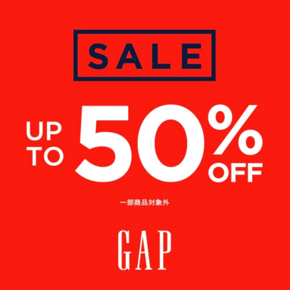 【アウトレット限定‼︎】❄︎Winter SALEスタート📣❄︎